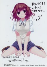 BUY NEW toradora!  - 177621 Premium Anime Print Poster